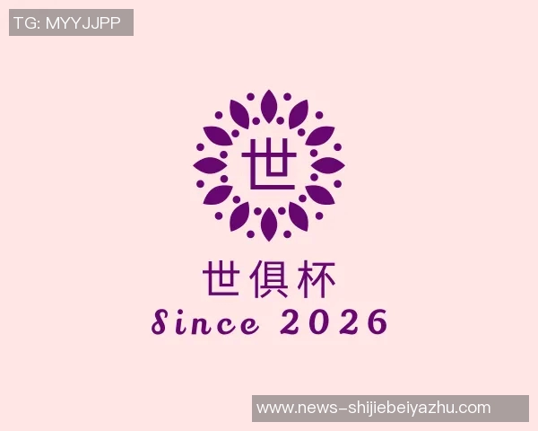 世俱杯买球代怀博的成长之路与未来展望：从新星到行业领军者的蜕变之旅