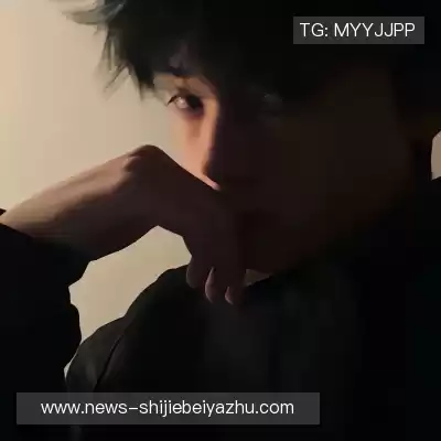 莫亚如